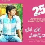 Bhale Bhale Magadivoy 3rd week Wallpapers