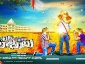 Btech_Babulu_Movie