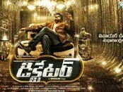 Dictator-Telugu-Movie
