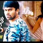 Raju Gari Gadi Telugu Movie Trailer