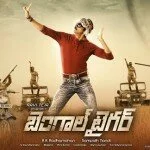 Ravi Teja Bengal Tiger Movie First look Wallpaper