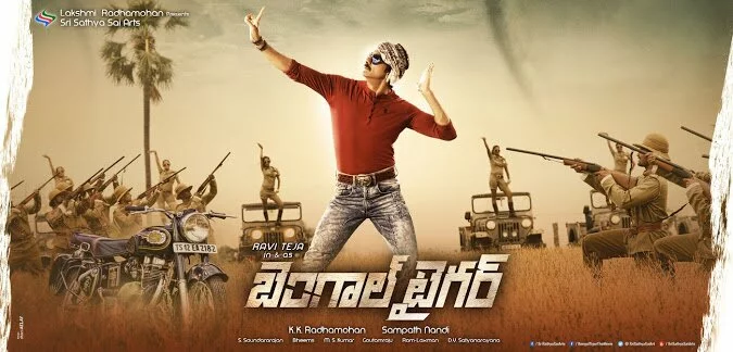 Ravi Teja Bengal Tiger movie first look