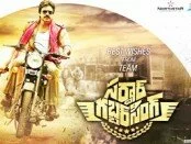 Sardhar_Gabar_Singh