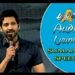 Actor Sumanth Speech at Akhil Movie Audio Launch