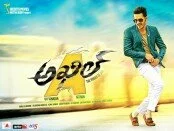 Akhil-Movie