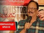 Krishnam-Raju-Rudramadevi-Movie-Success-Meet