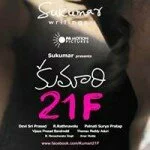 Kumar 21F Movie Wallpapers Posters