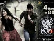 Raju-Gari-Gadi-Movie