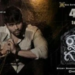 Raju-gari-gadhi-wallpapers-001