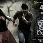 Raju-gari-gadhi-wallpapers-004