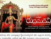 Rudramadevi