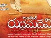 Rudramadevi