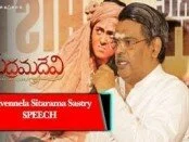 Sirivennela-Seetarama-Sastry-Rudramadevi-Movie-Success-Meet