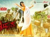 Tripura-Movie
