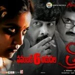 Tripura-movie-wallpapers-002