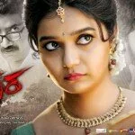 Tripura-movie-wallpapers-005